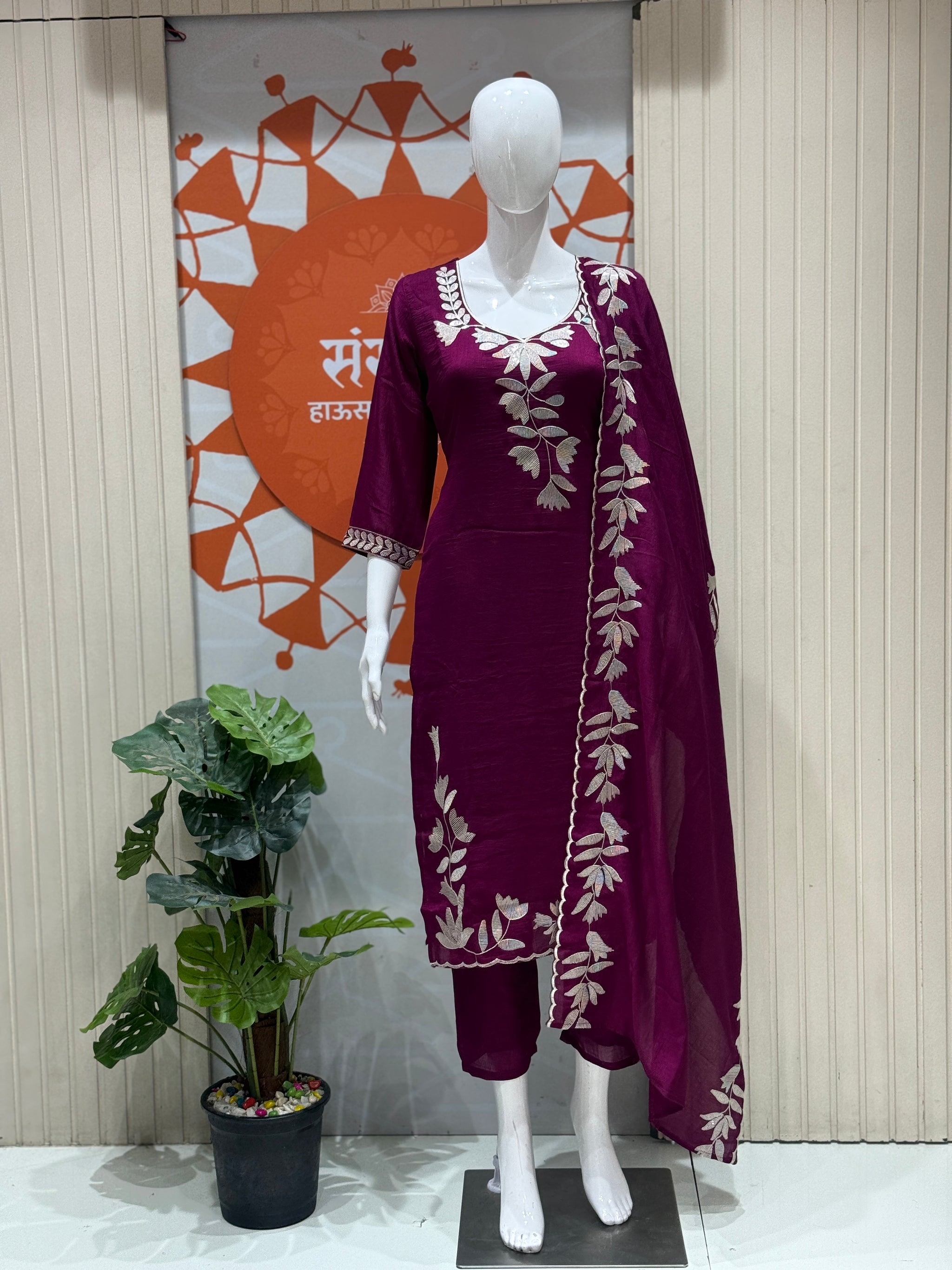 Party Wear Three Piece Dress