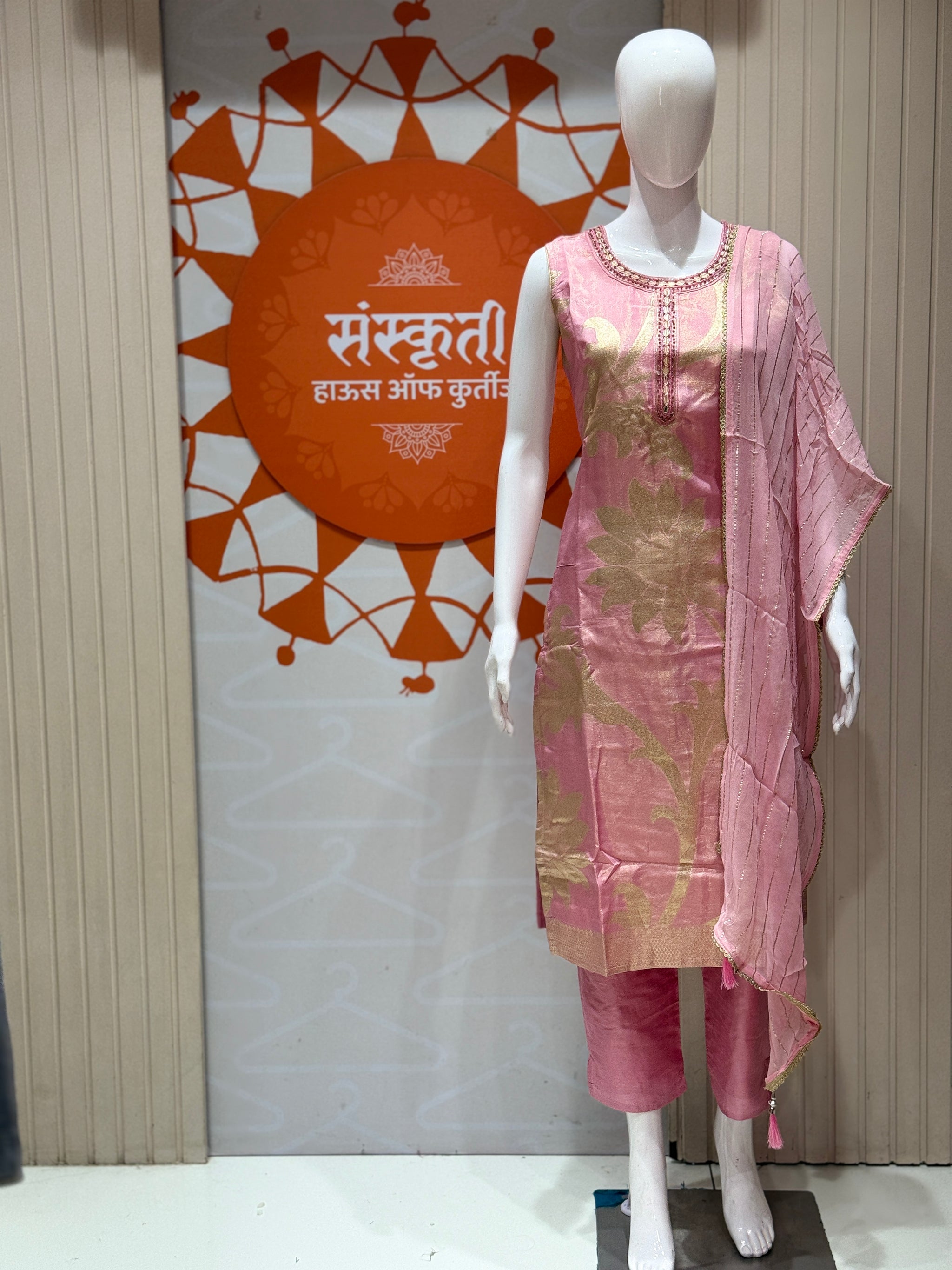 Traditional three piece suit
