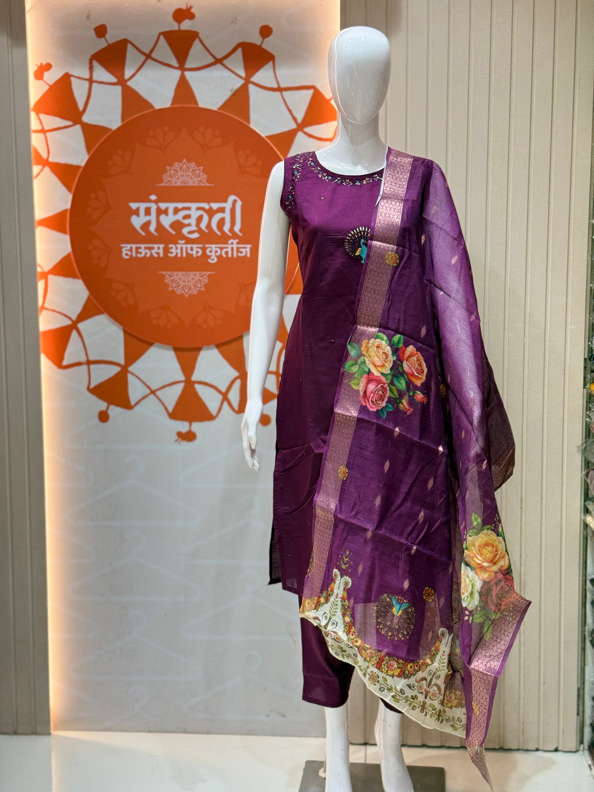 Traditional  Kurta Set