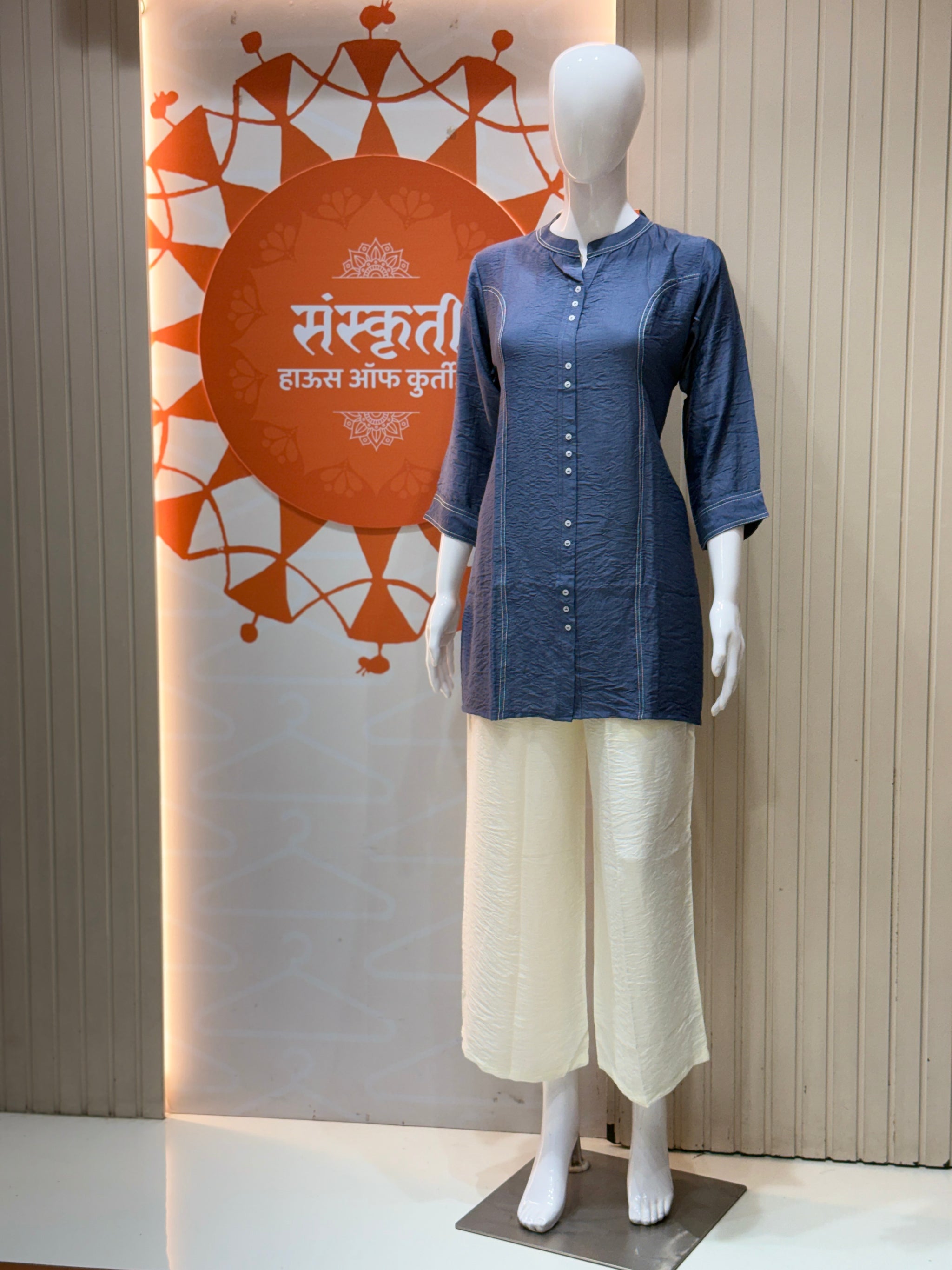 Short Cord Set