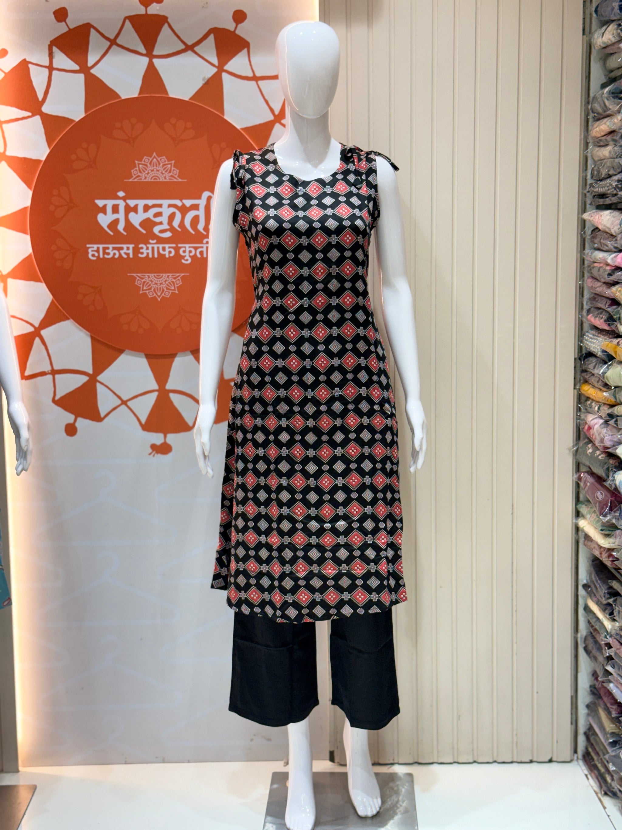 Gajji Silk Cord Set