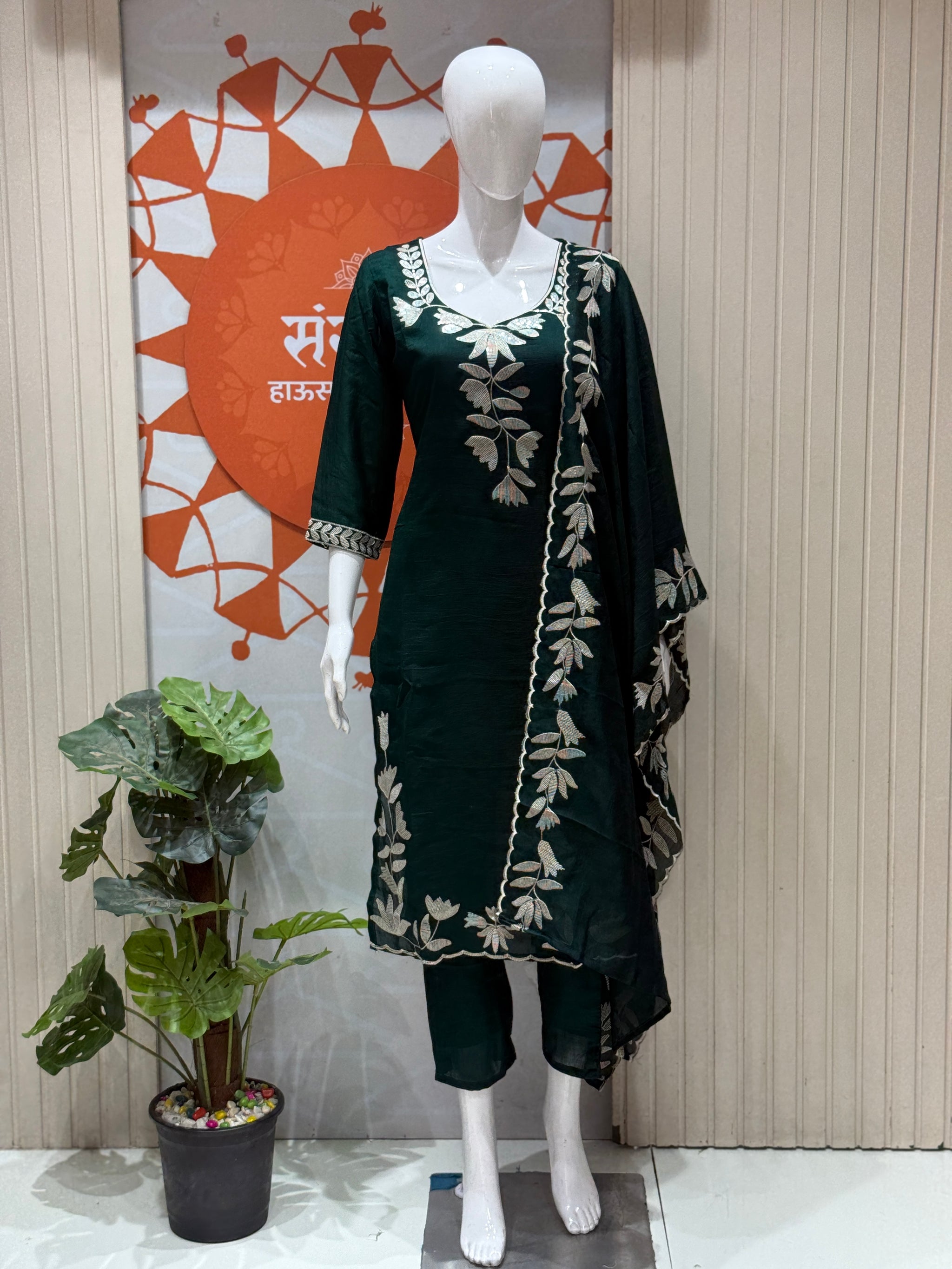 Party Wear Three Piece Dress